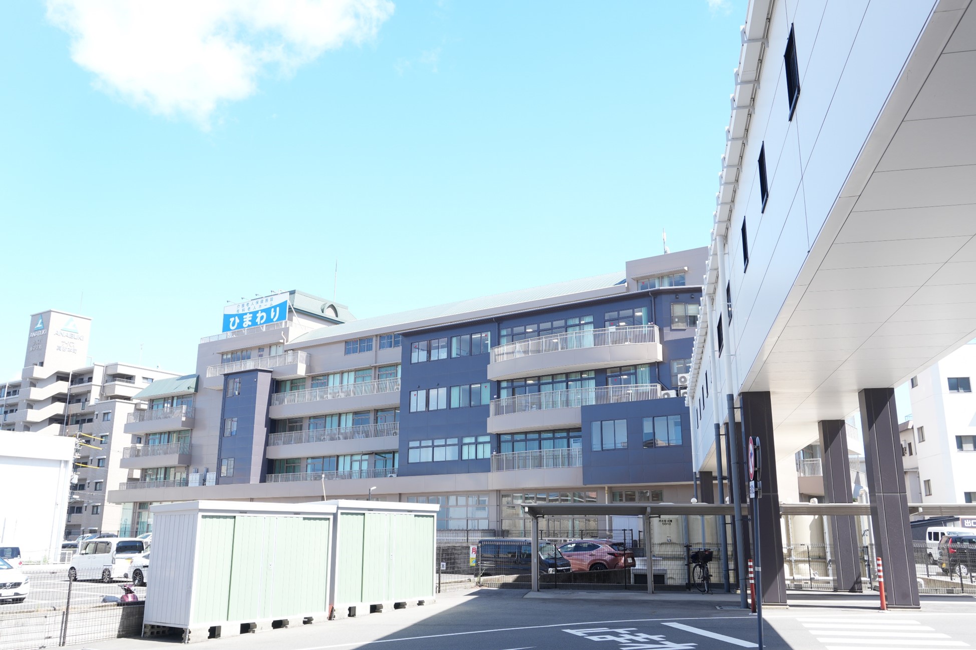 介護老人保健施設ひまわりの正社員 事務職 介護老人保健施設の求人情報イメージ2